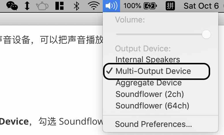 合并输入