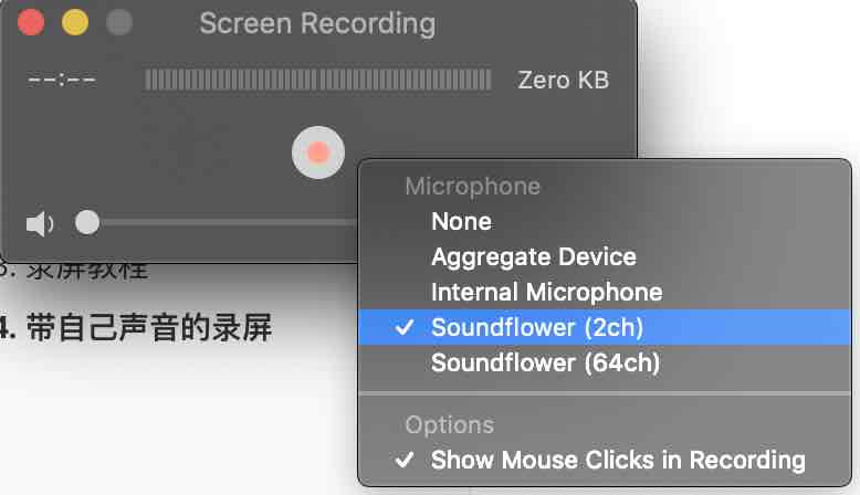 合并输入