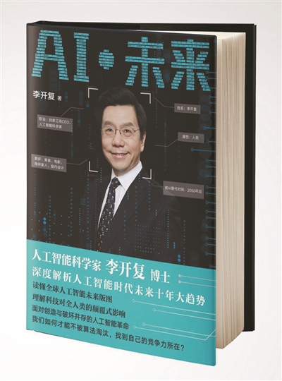 WillPowerBook