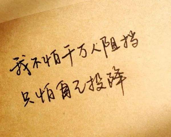 养成习惯