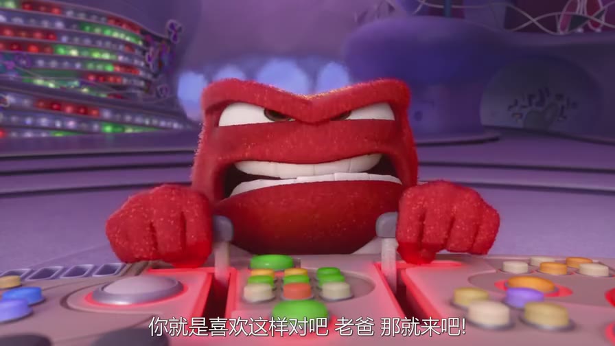 控制愤怒